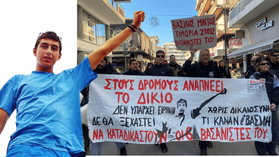 Βασίλης Μάγγος. Δεξιά: Ο αγέρωχος πατέρας του Βασίλη Μάγγου, Γιάννης, μαζί με αλληλέγγυους/ες.